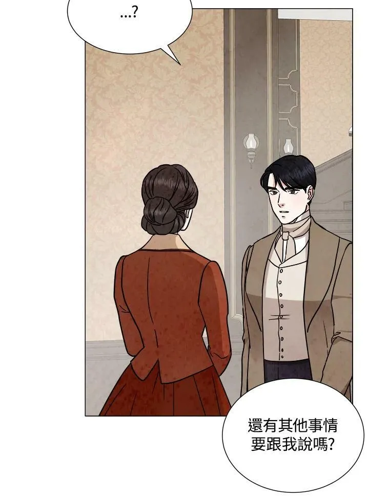第69话 第44页