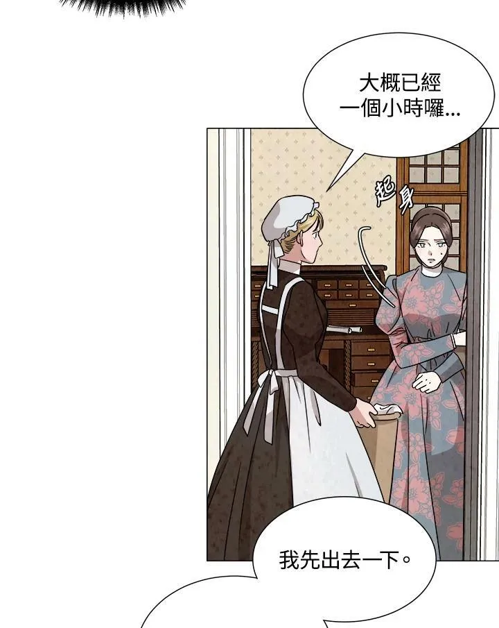 第69话 第60页