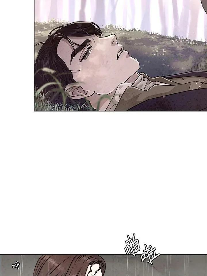第69话 第71页