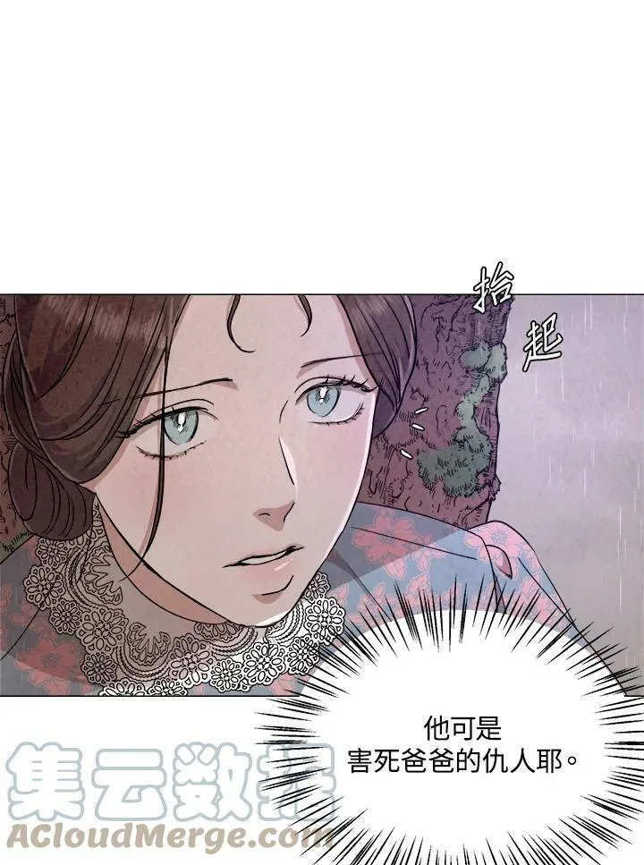 第69话 第79页