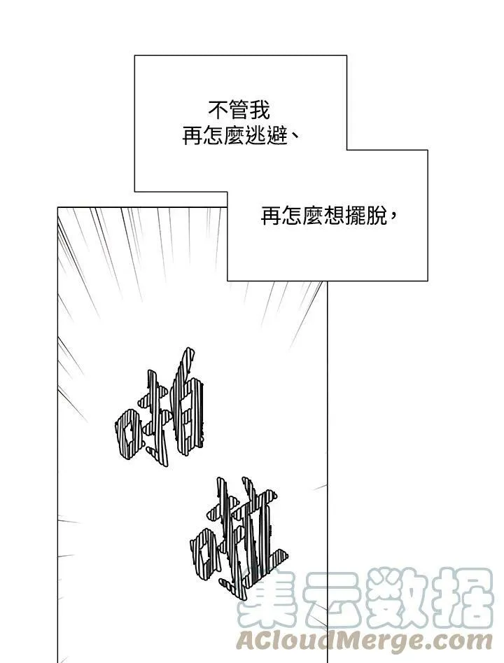 第69话 第88页