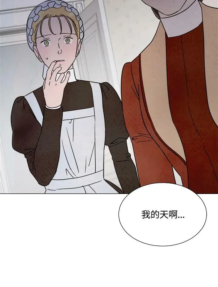 第69话 第90页
