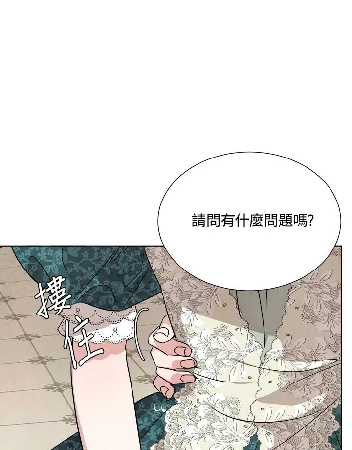 第72话 第62页