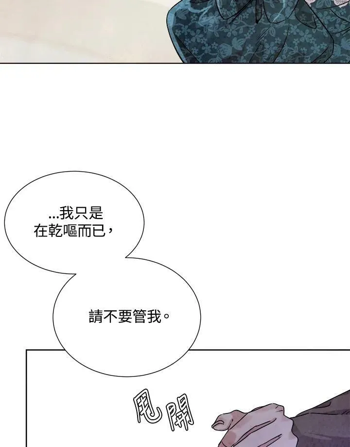 第72话 第78页