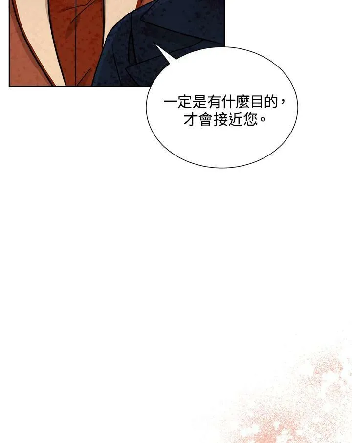 第74话 第62页