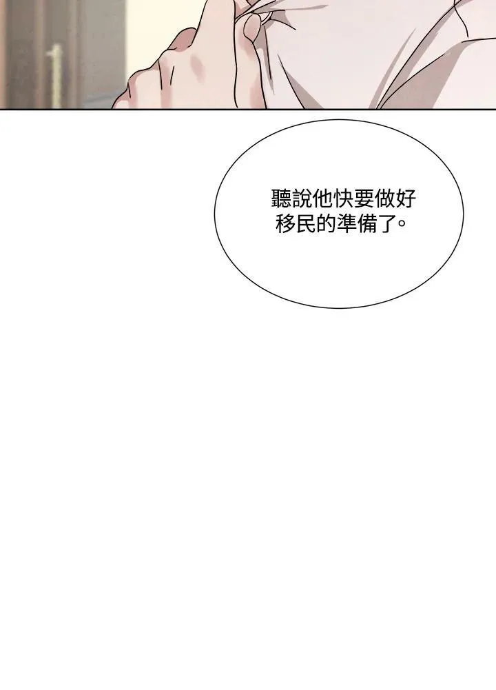 第75话 第12页