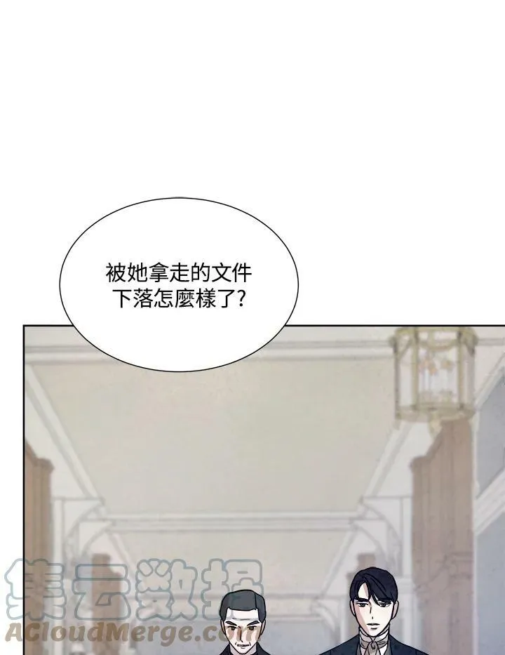 第75话 第25页