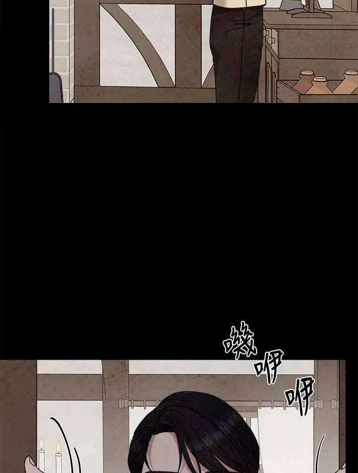 第82话 第12页