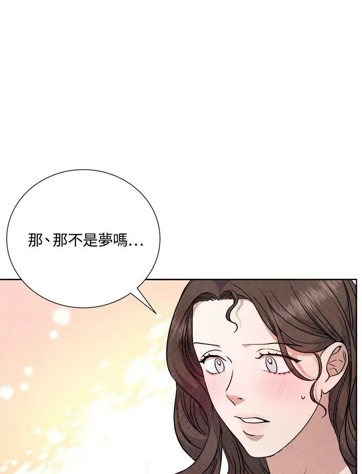 第82话 第20页