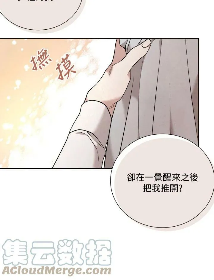 第82话 第22页