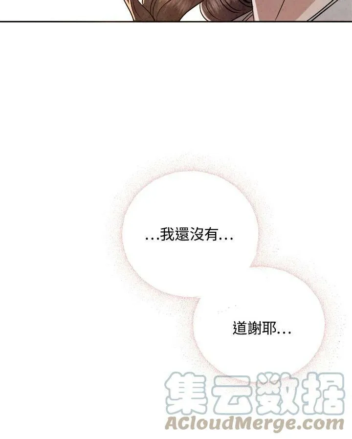 第82话 第40页