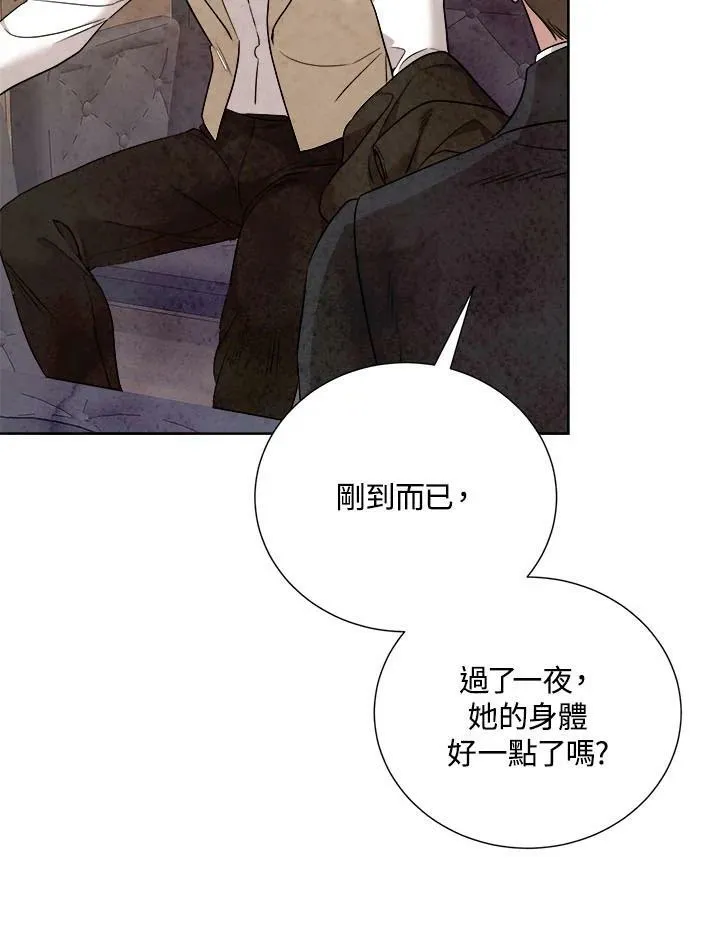 第82话 第48页