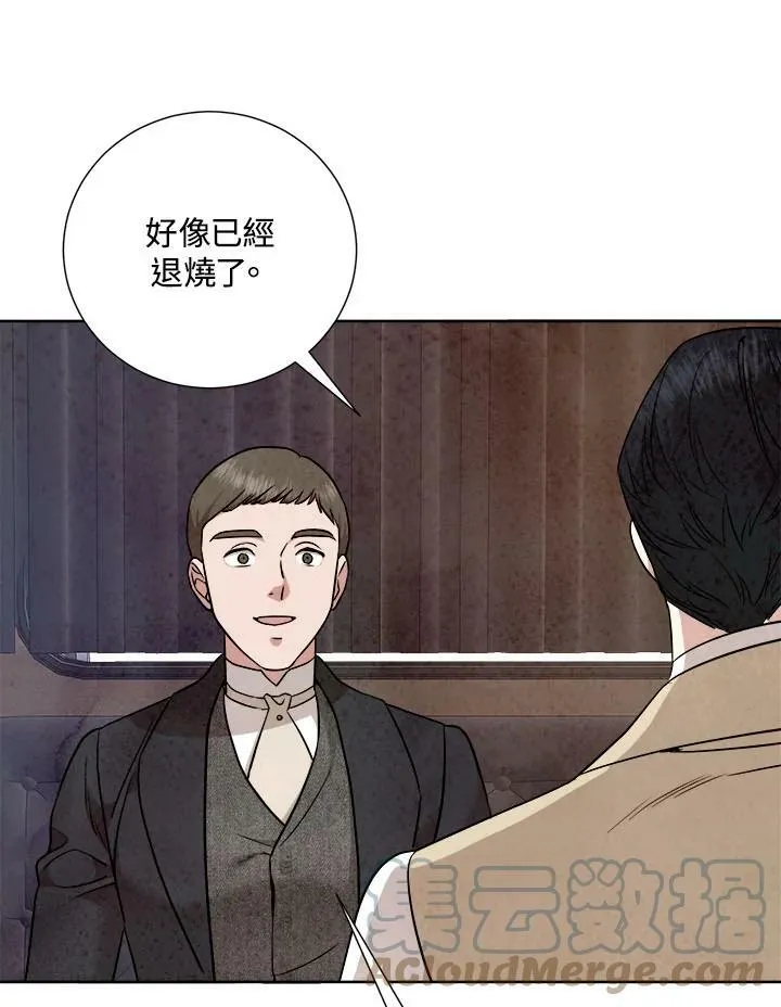 第82话 第49页