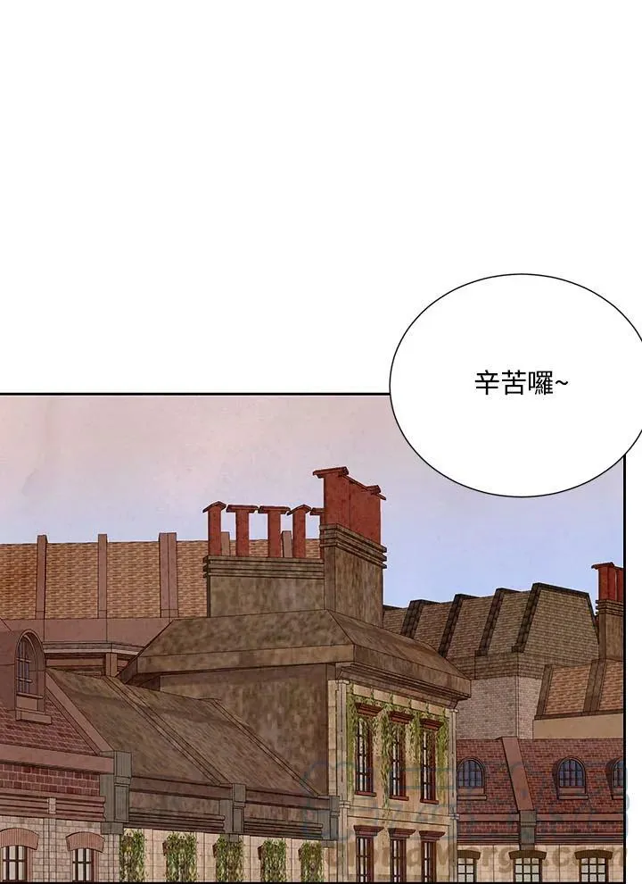 第82话 第61页
