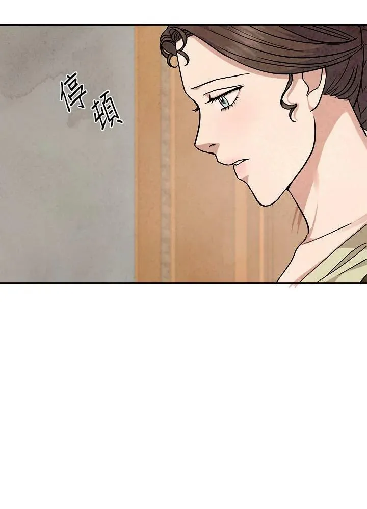 第82话 第65页