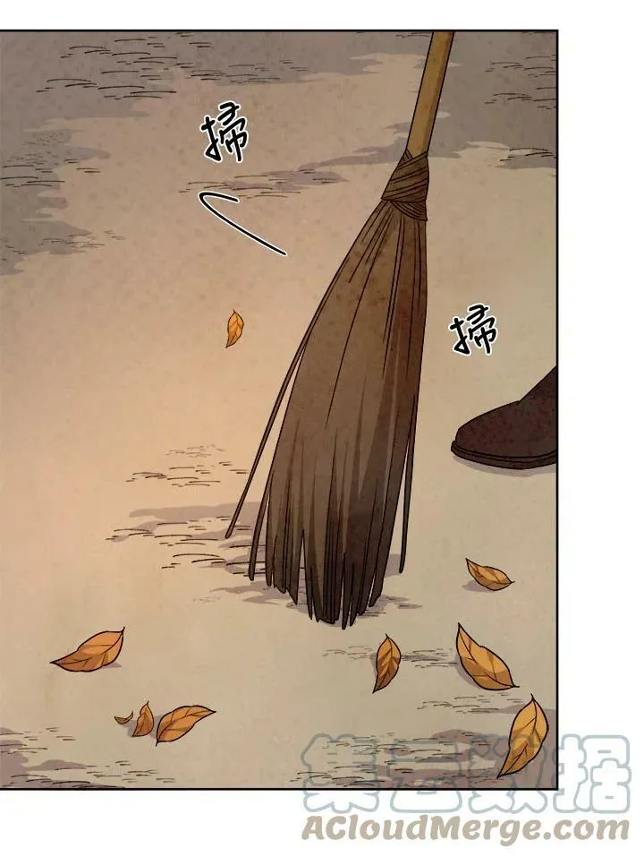 第82话 第70页