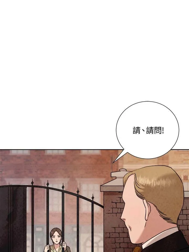 第82话 第71页