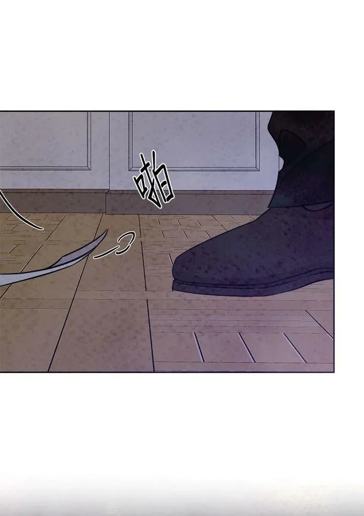 第83话 第26页