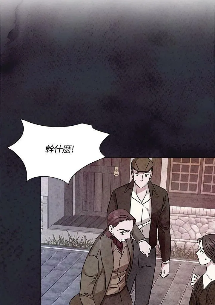 第83话 第27页