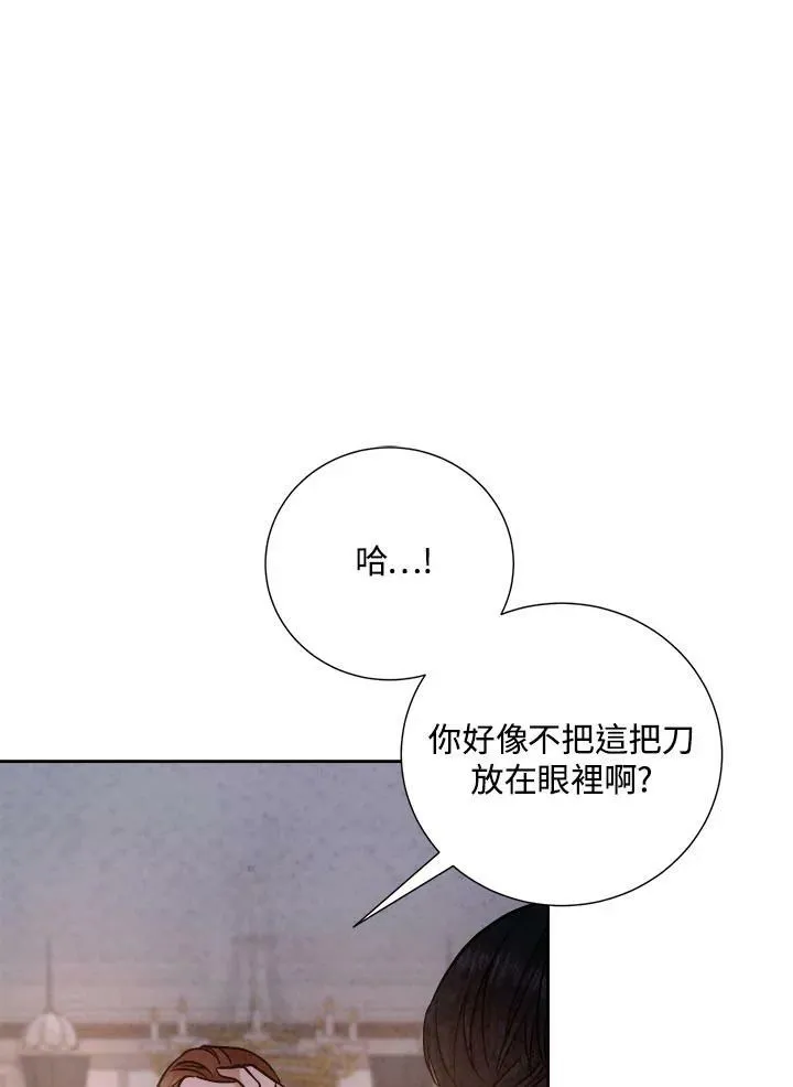 第83话 第32页