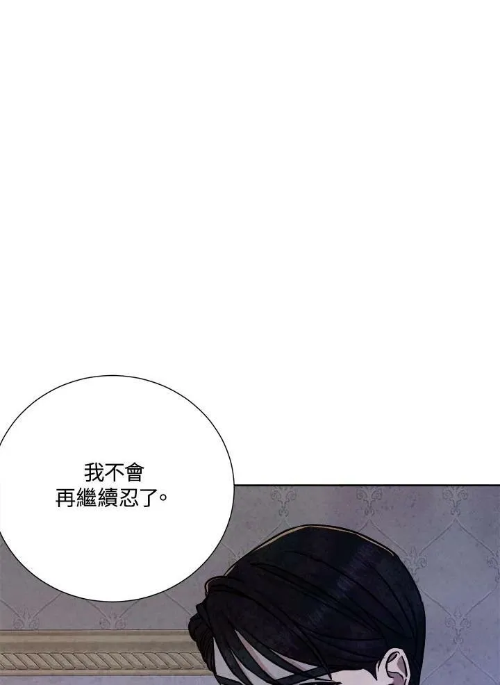 第83话 第34页