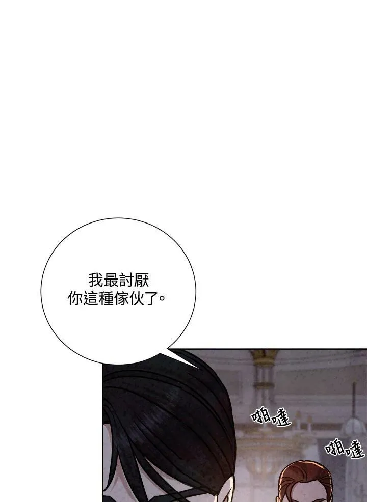第83话 第36页