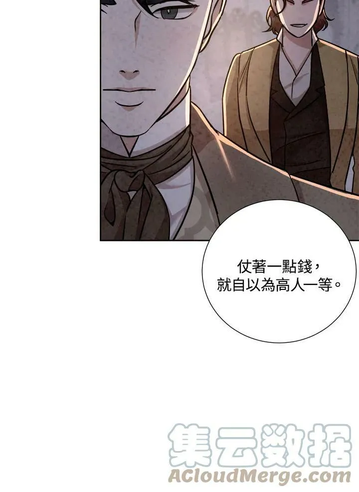 第83话 第37页