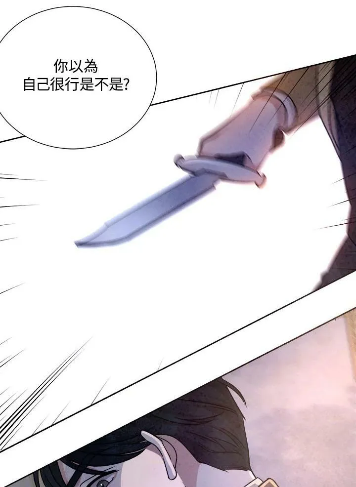 第83话 第38页