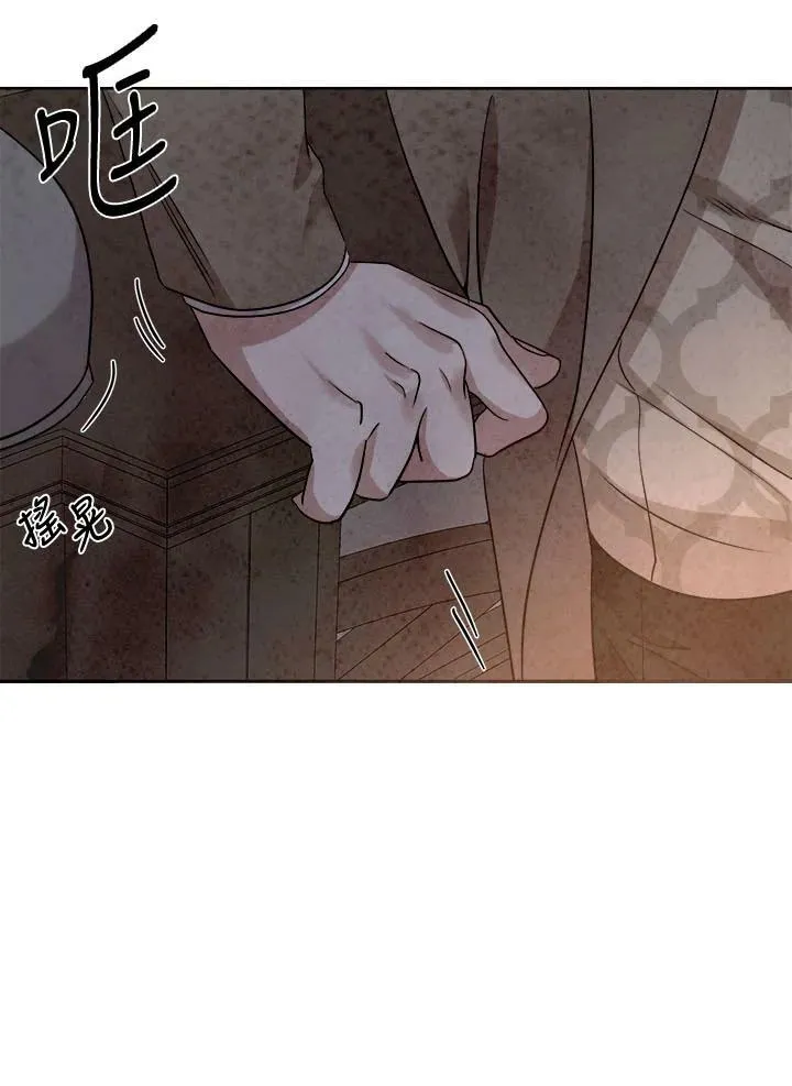 第83话 第40页