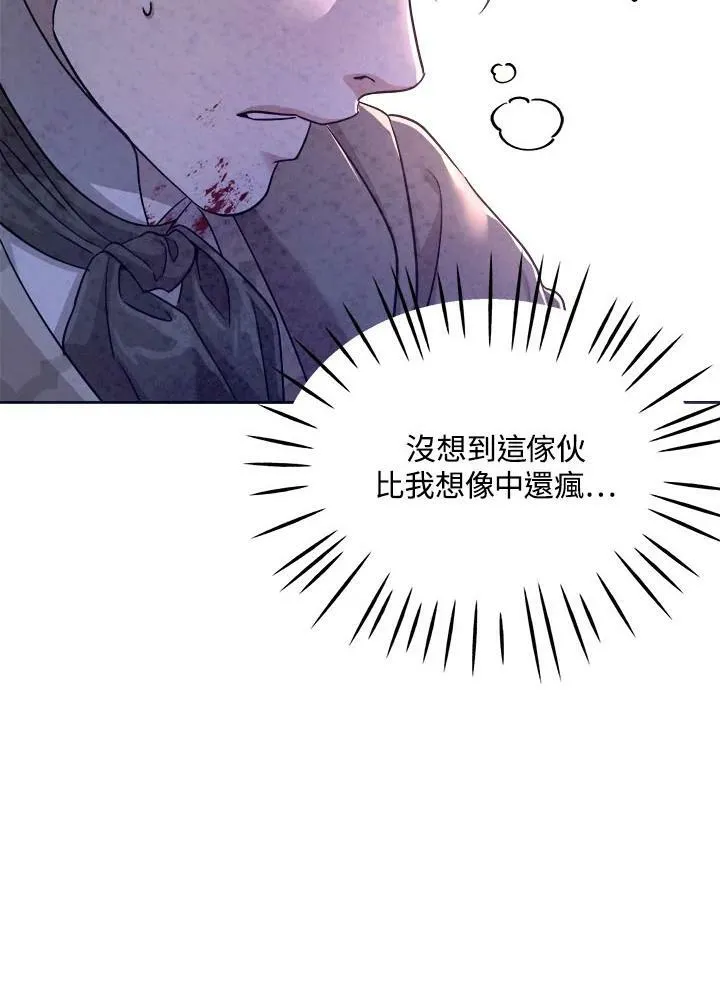 第83话 第47页