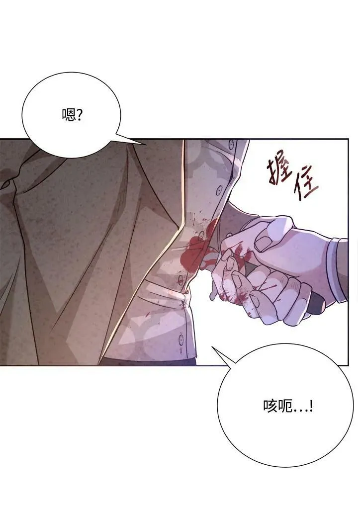 第83话 第48页