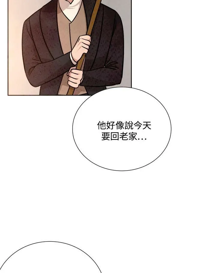第83话 第56页