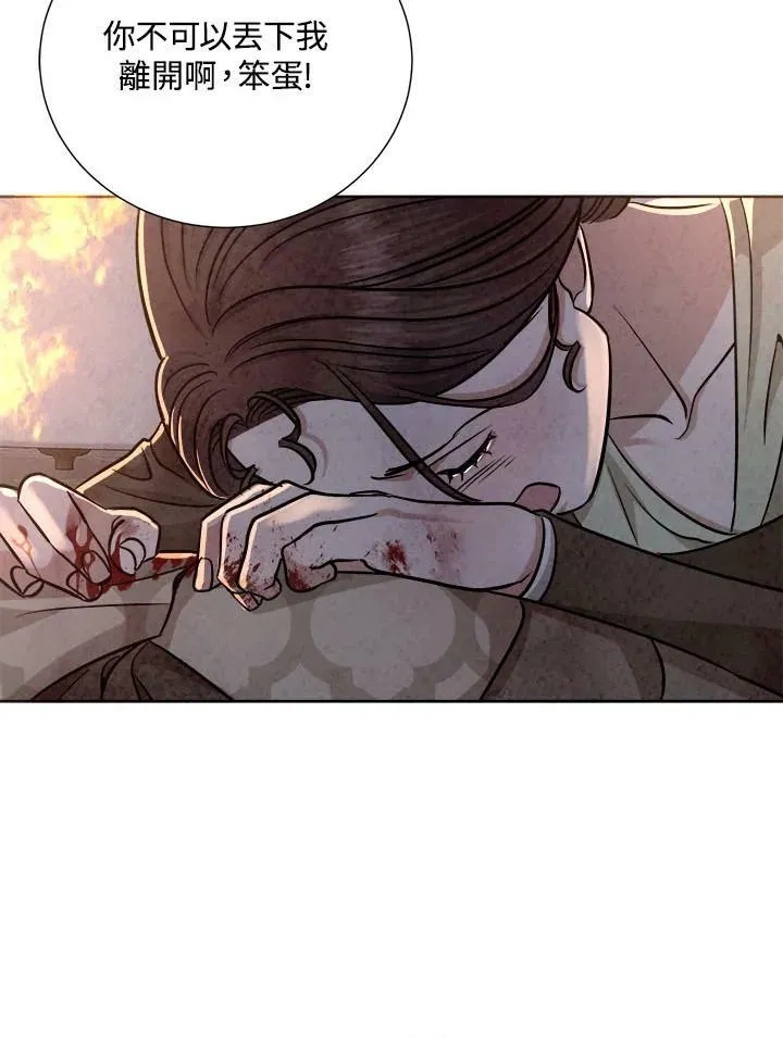 第83话 第120页