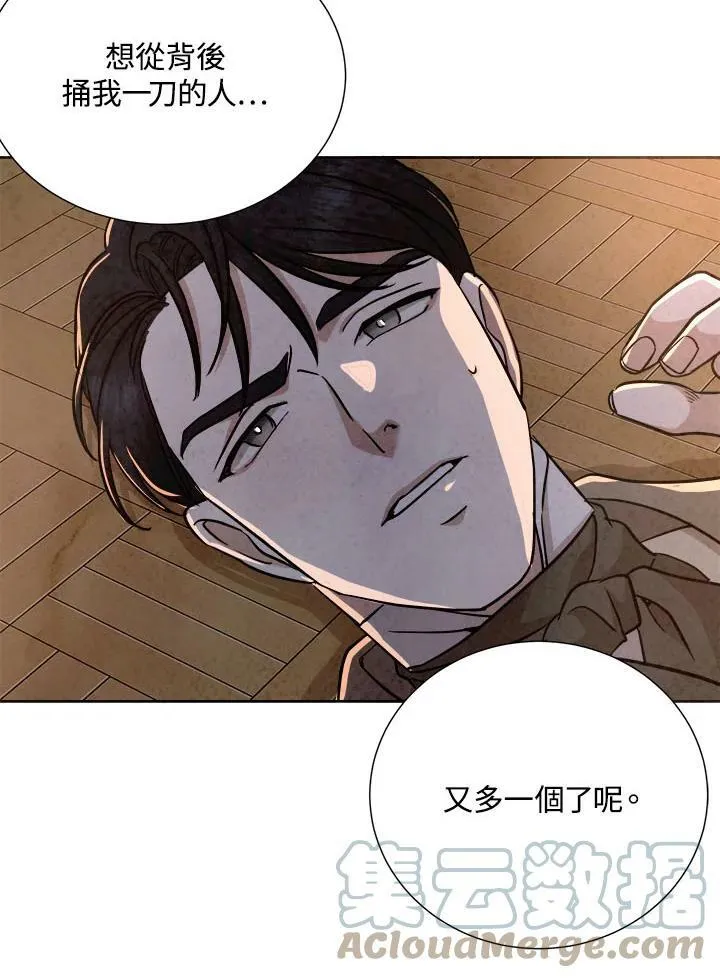 第83话 第125页