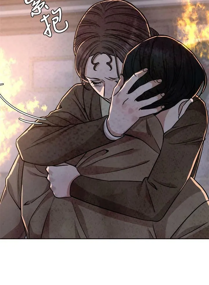 第83话 第128页