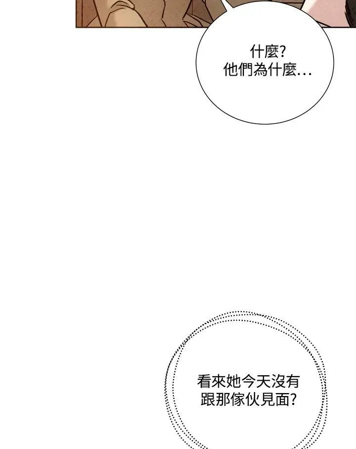 第84话 第56页