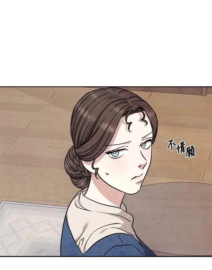 第84话 第95页