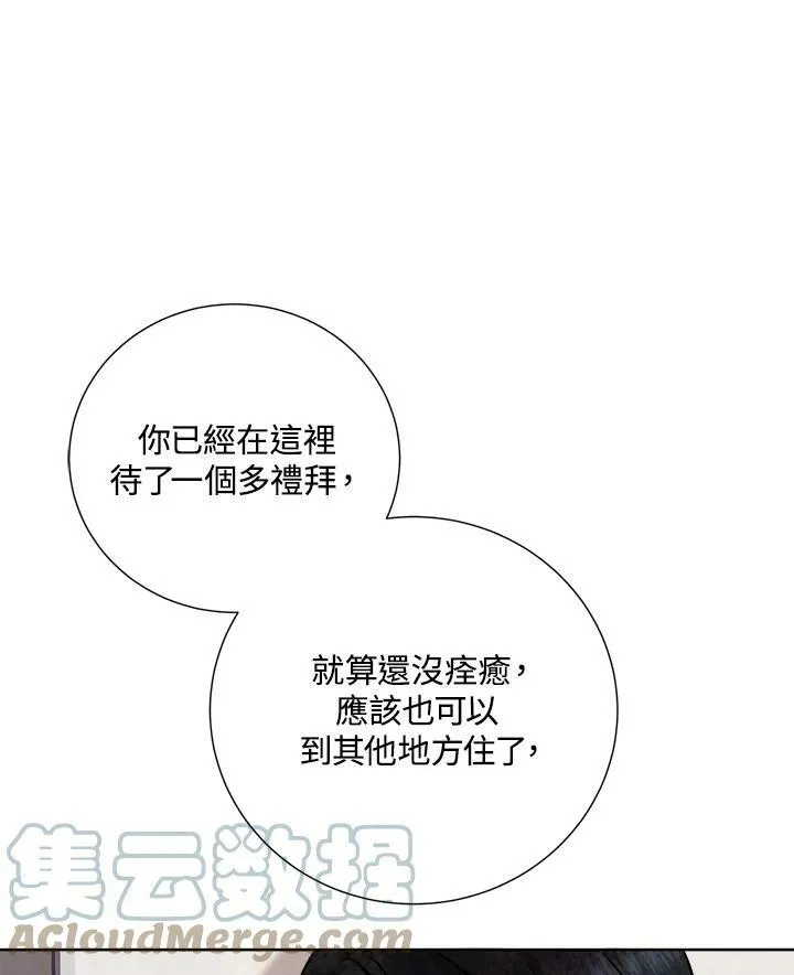 第84话 第109页