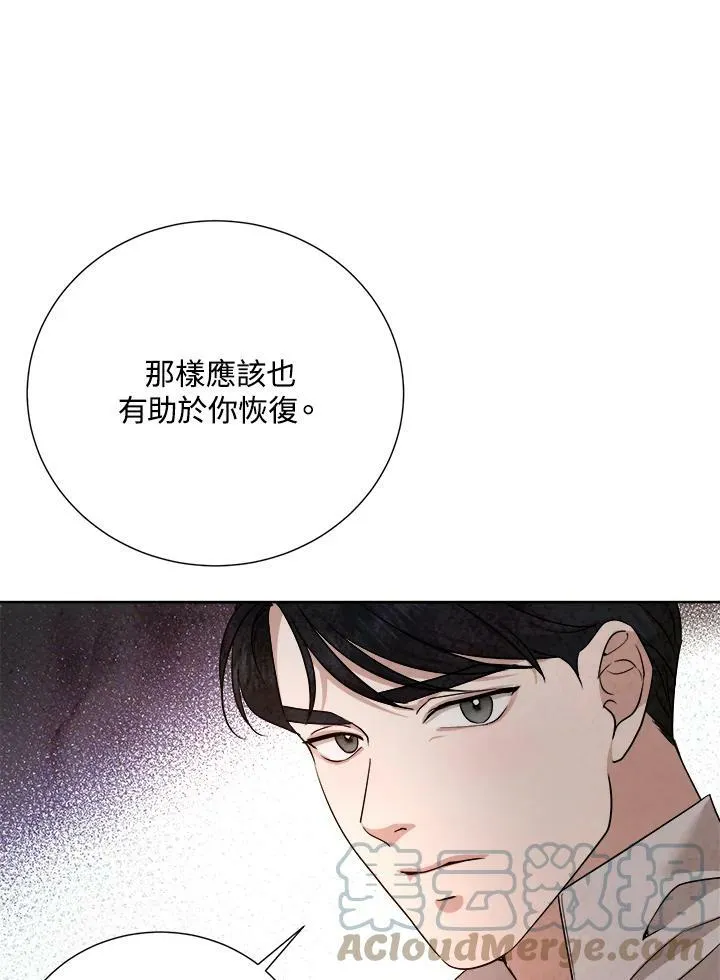 第85话 第17页