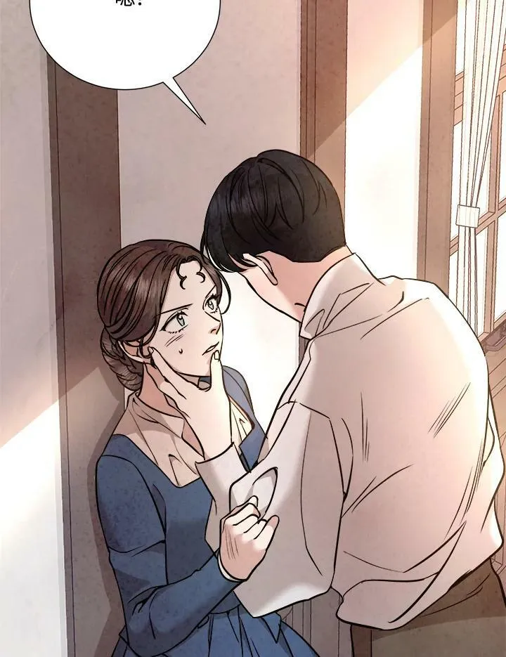 第85话 第34页