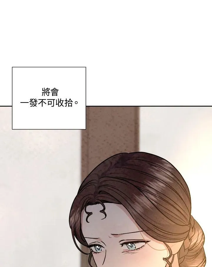 第85话 第52页