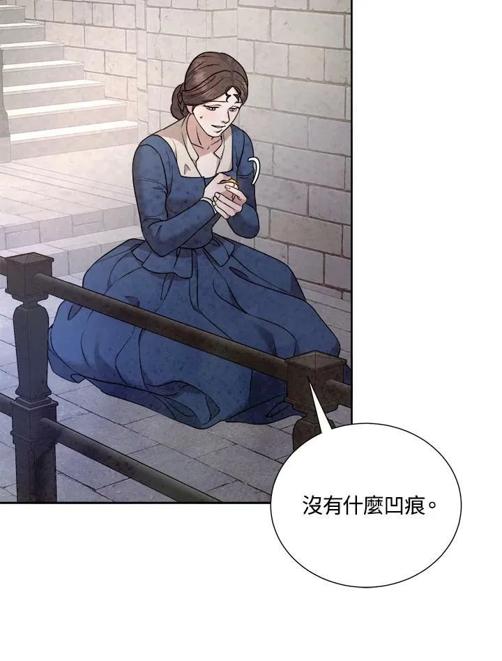 第85话 第96页