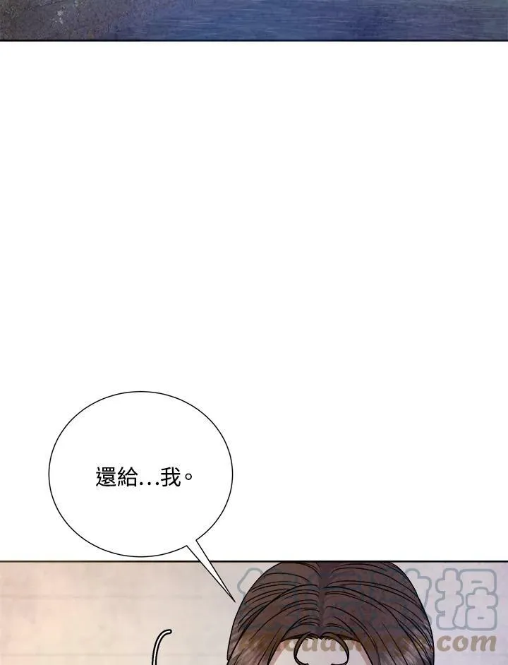 第86话 第25页