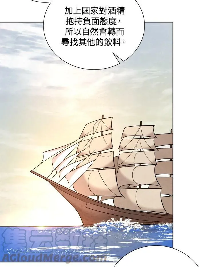 第90话 第13页