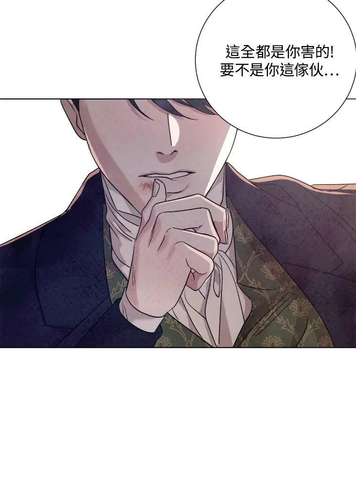 第91话 第79页