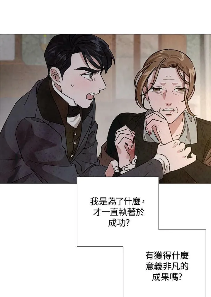 第91话 第92页