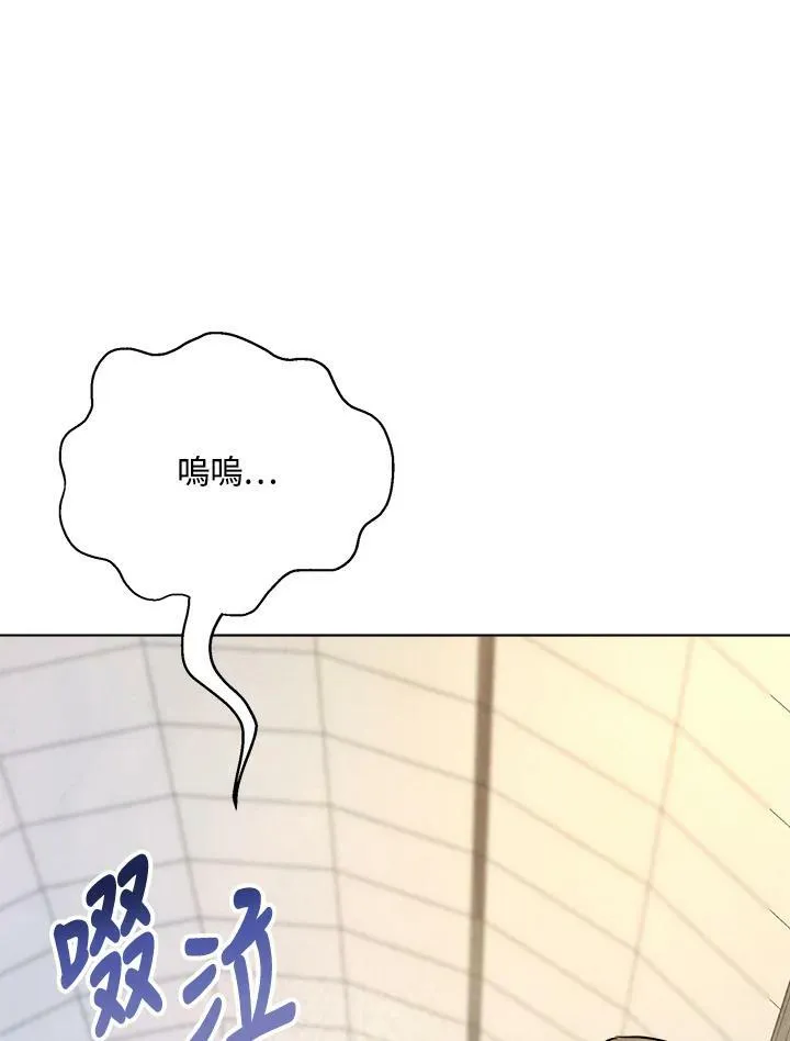 第95话 第31页