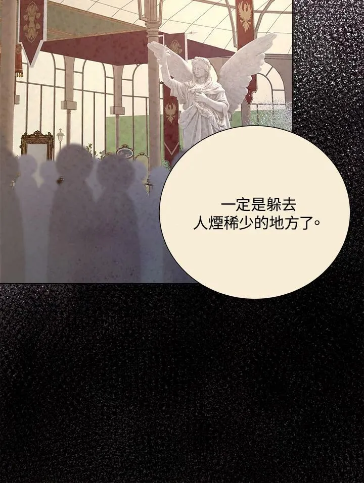 第95话 第38页