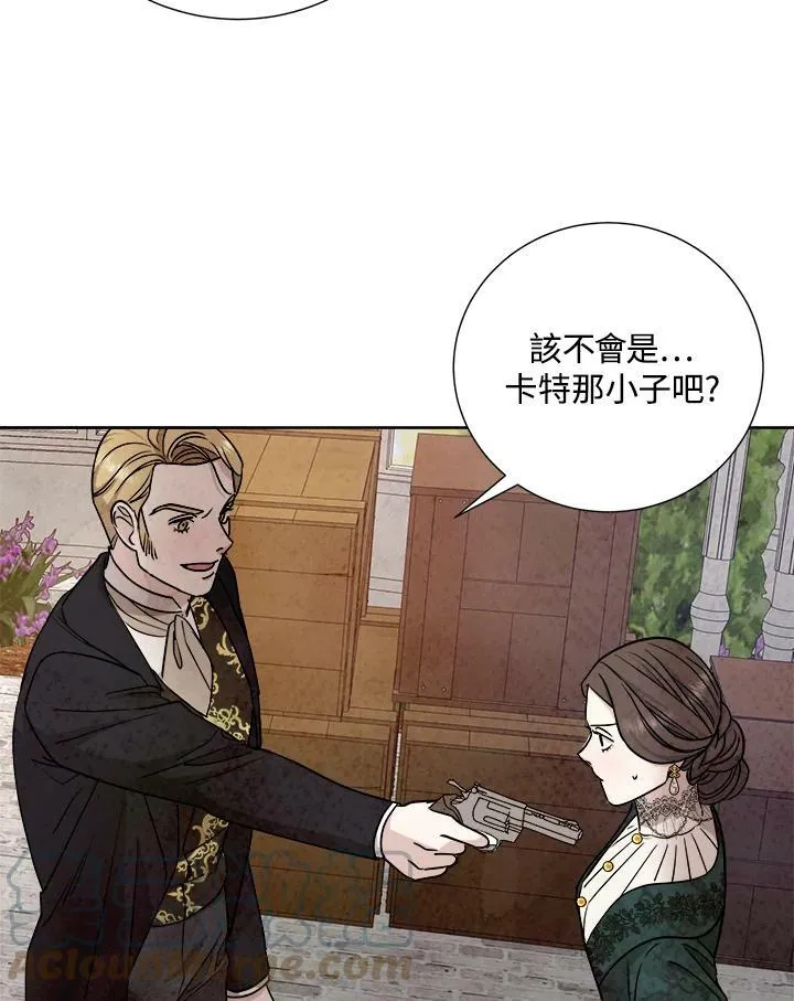 第95话 第57页