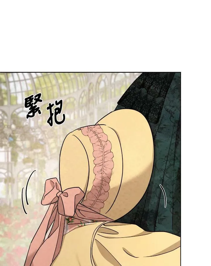 第96话 第30页